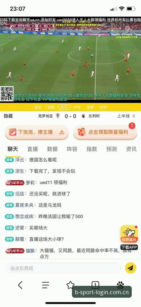 B体育娱乐平台哪个好 B体育娱乐平台哪个好?如何选择最适合你的投注平台?