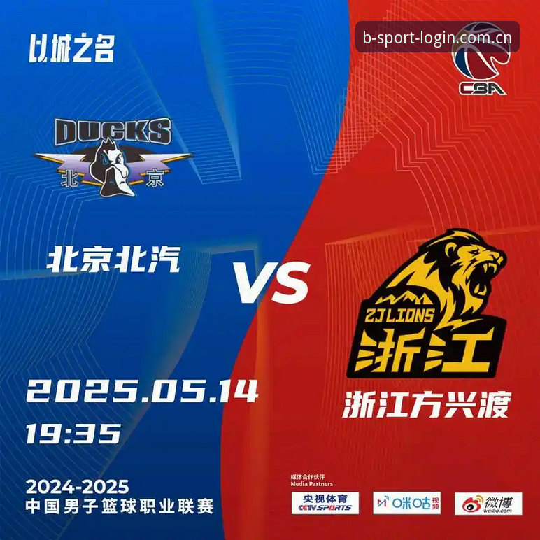B体育篮球投注 B体育篮球投注 vs 传统体育投注:数字化时代的选择与趋势